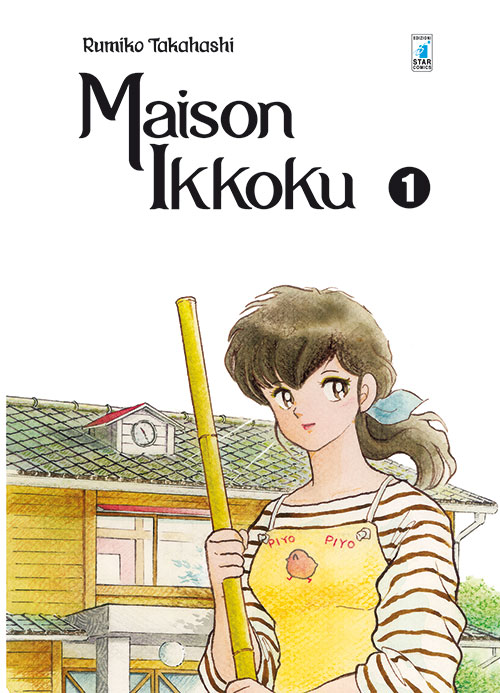 Maison Ikkoku PE 1