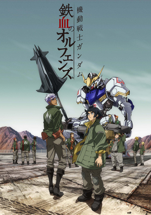 Mobile Suit Gundam- Tekketsu no Orphans