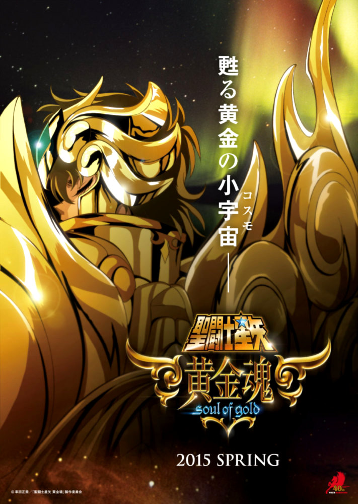 Soul of Gold poster