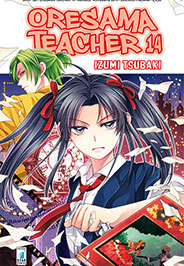 Oresama Teacher 14