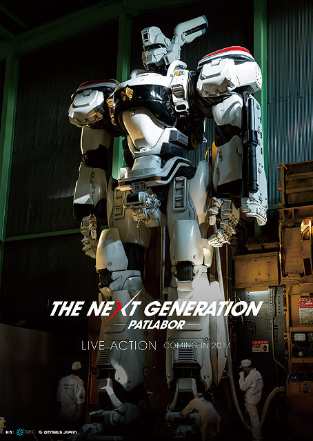 Patlabor Ingram