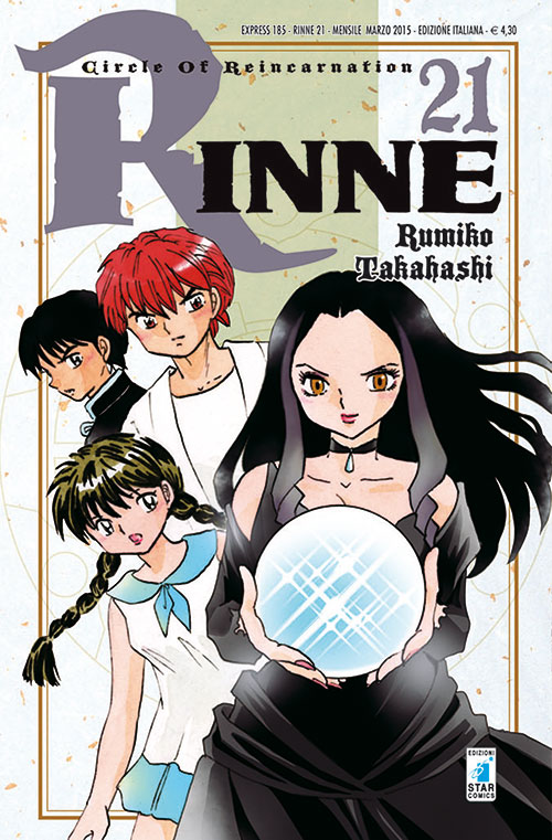 Rinne 21