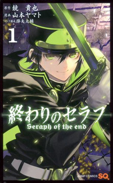 Seraph of the End