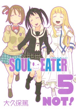 Soul Eater Not! 5