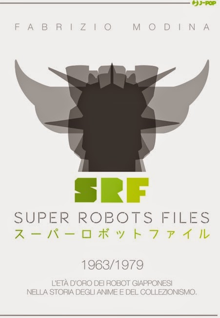 Super Robot Files