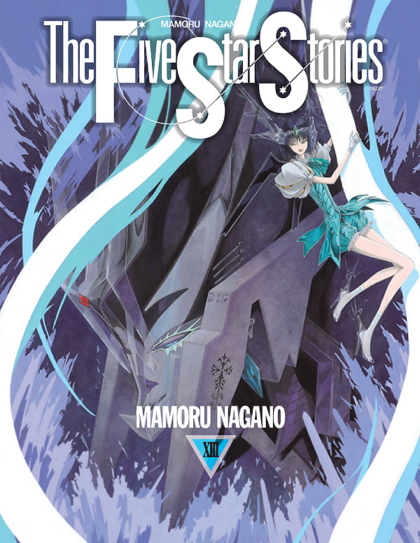 The Five Star Stories vol. 13