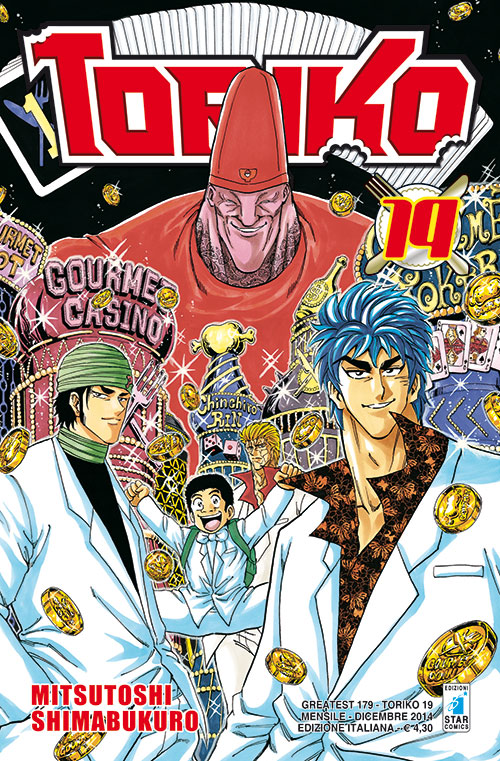 Toriko 19