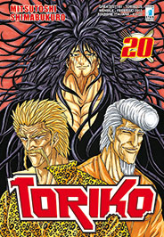 Toriko 20