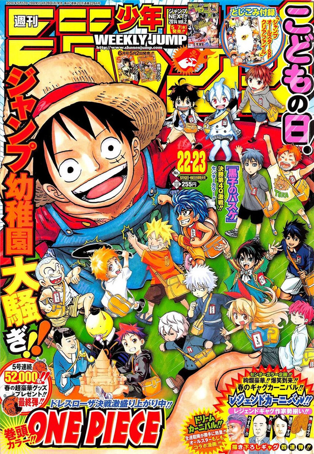 Weekly Shonen Jump 22/23