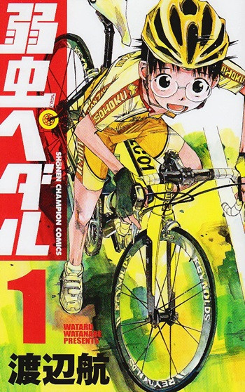 Yowamushi Pedal