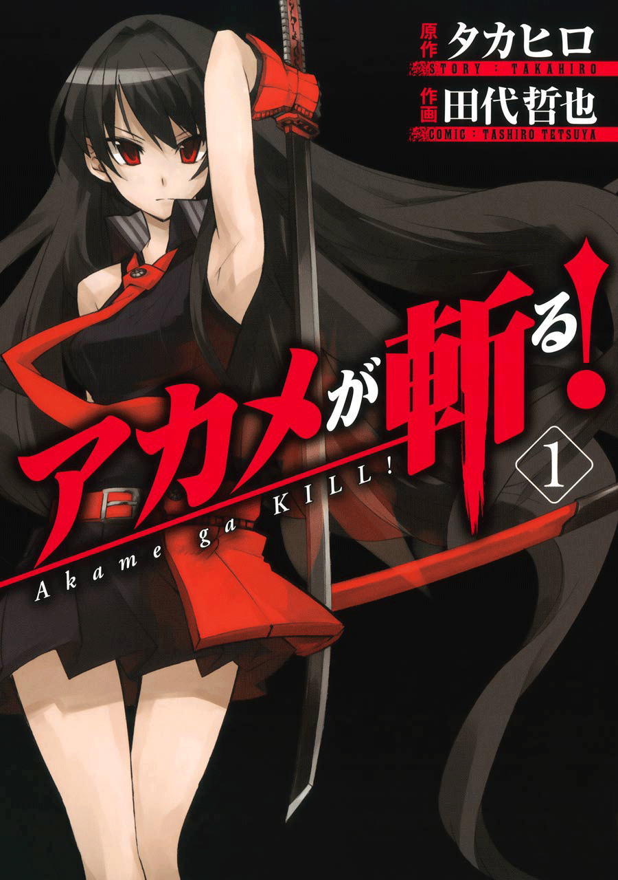 akame ga kill!