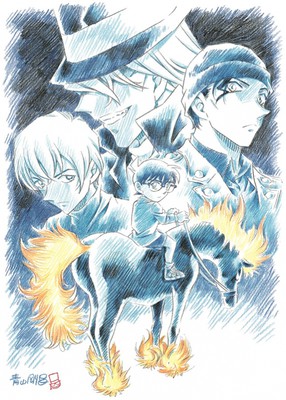 Detective Conan