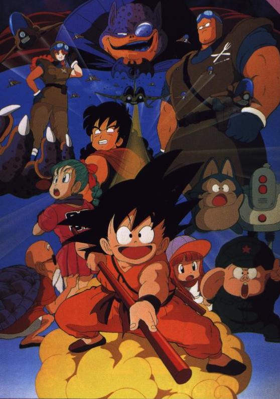 Dragon Ball film 1