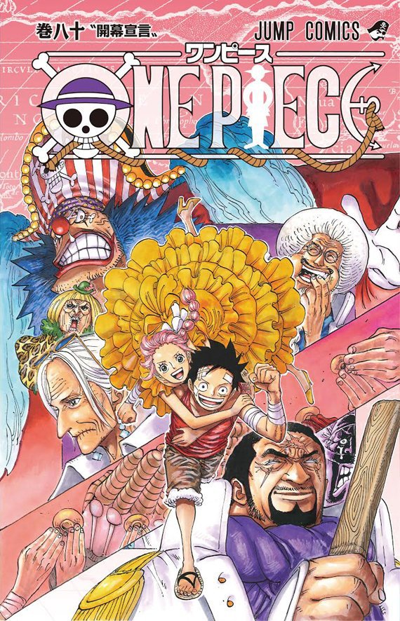 One Piece 80