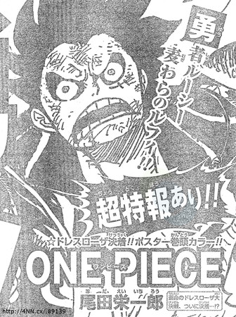 One Piece