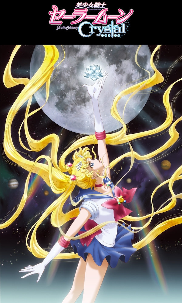 sailor-moon-anime copia