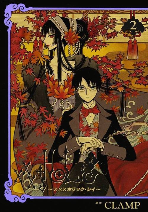 xxxHolic: Rei