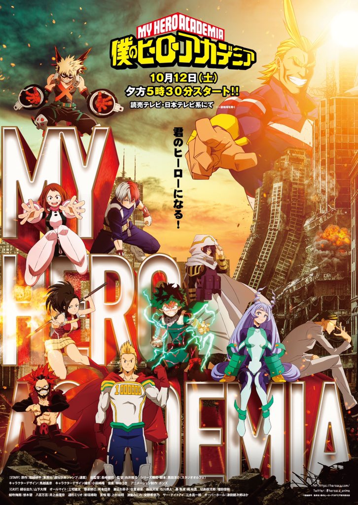 My Hero Academia, locandina anime