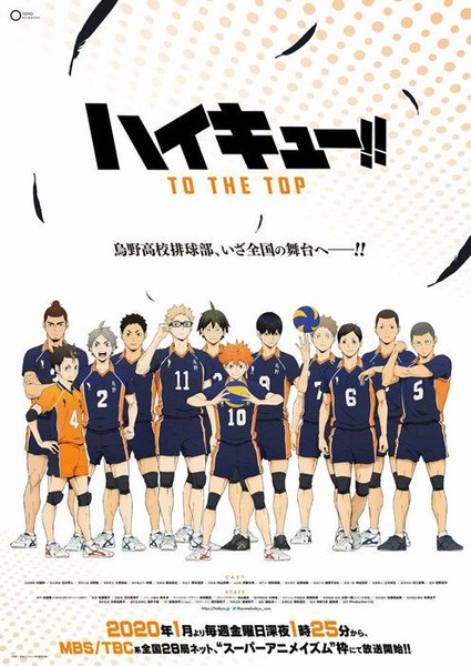 Haikyu!! – L’Asso del volley 