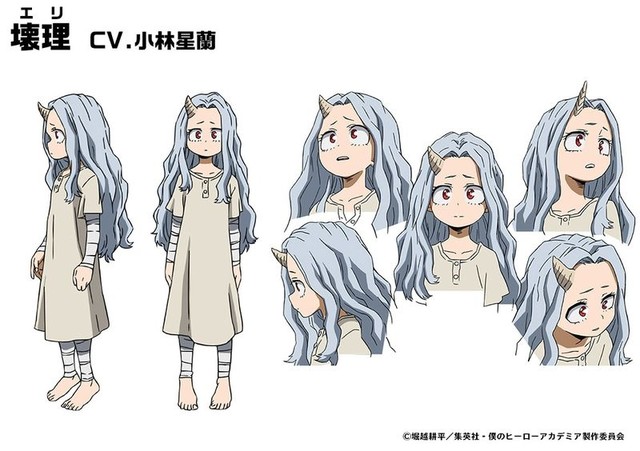 My Hero Academia, Eri character design
