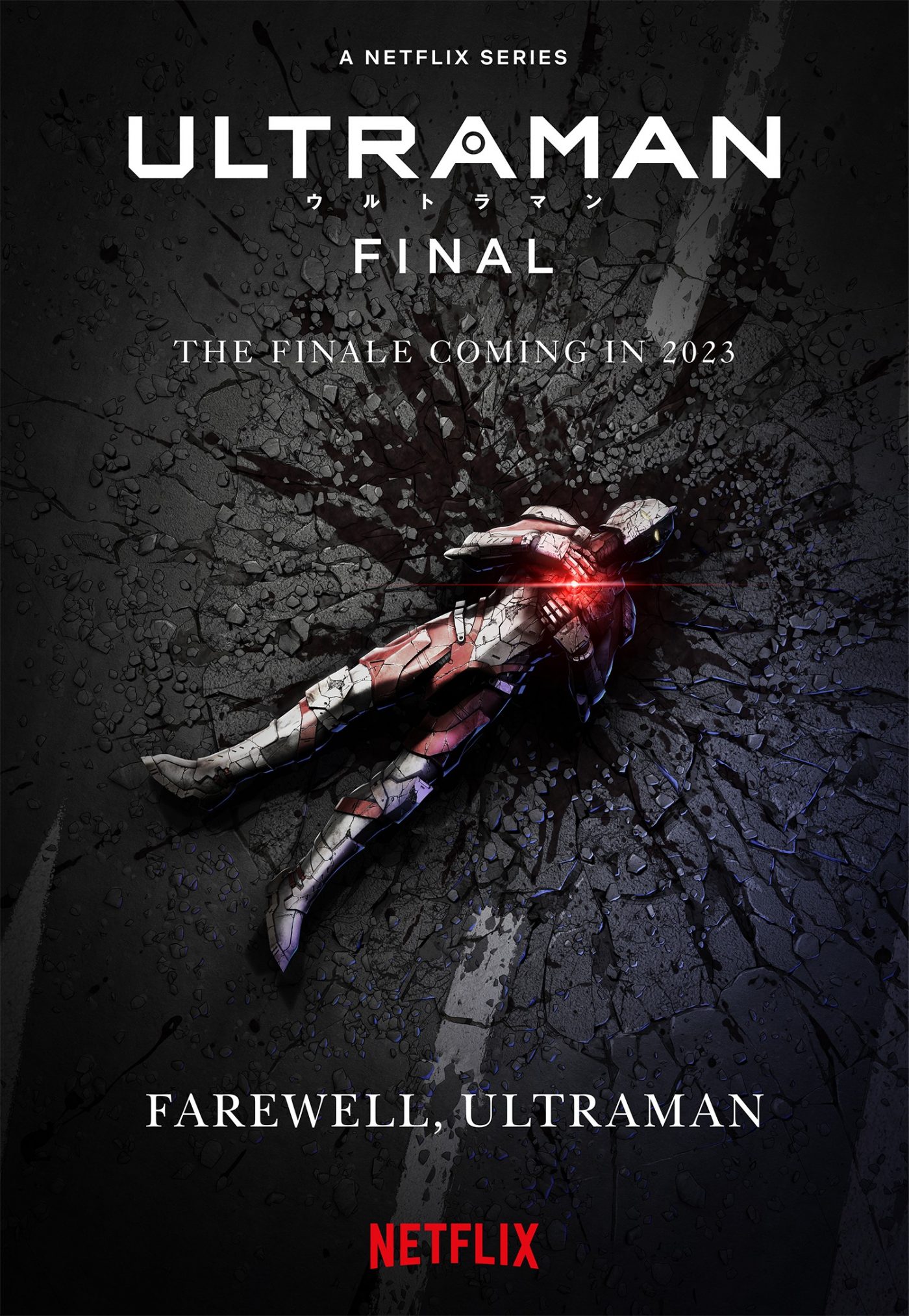 ultraman ultima stagione